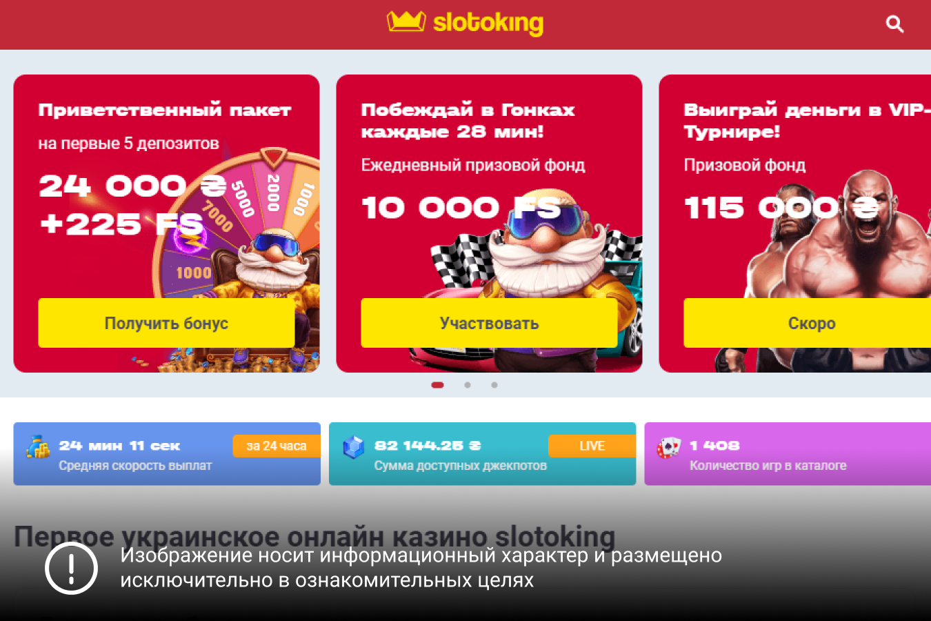 Slotoking online casino official site