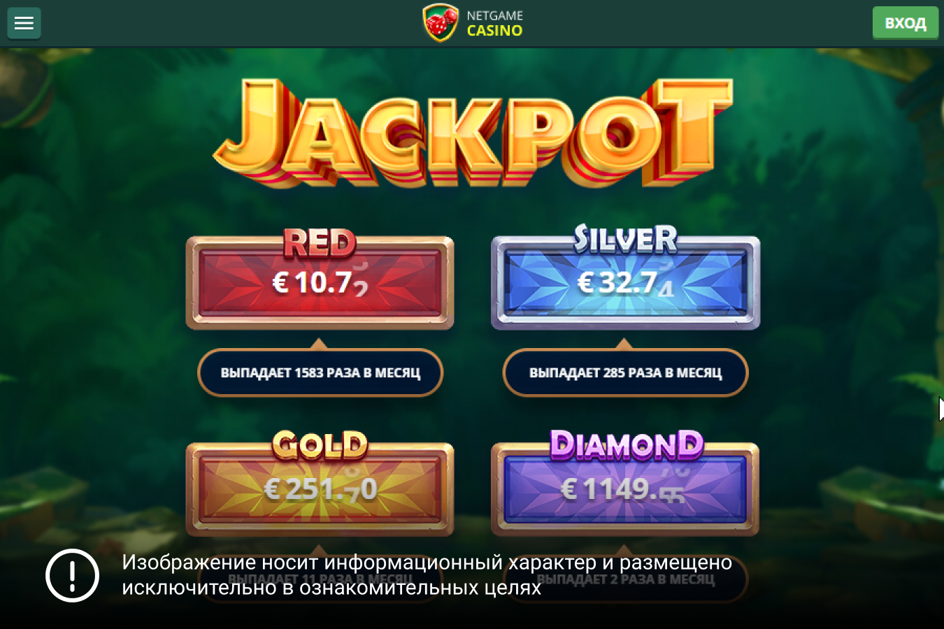 Netgame Casino Online Jackpot